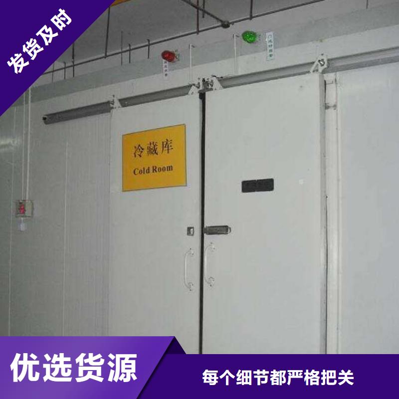 冷库门聚氨酯冷库板厂家24小时下单发货