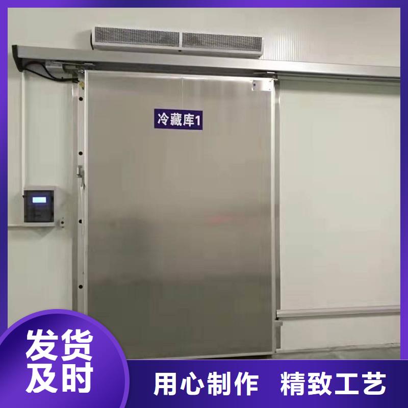 冷库门标准厂家------2025价格