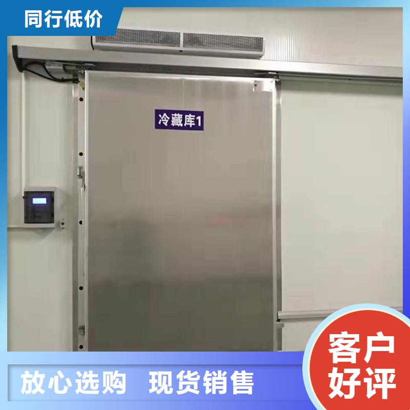 冷库门冷库聚氨酯保温板实力厂家