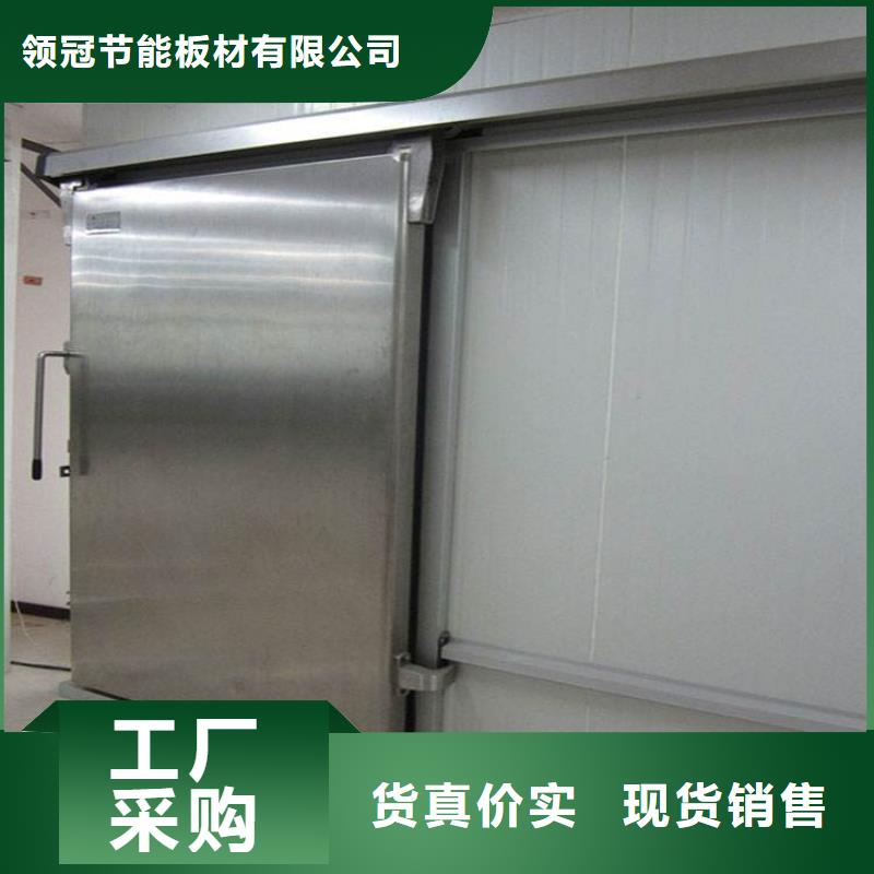 冷库门聚氨酯冷库板价格实惠