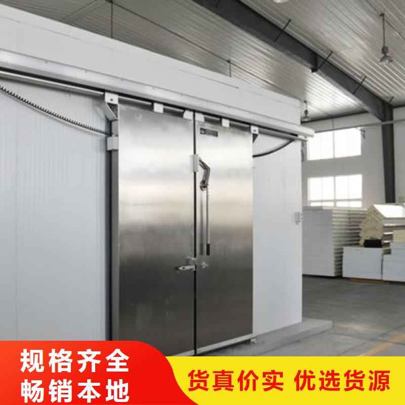 冷库门聚氨酯冷库板价格实惠