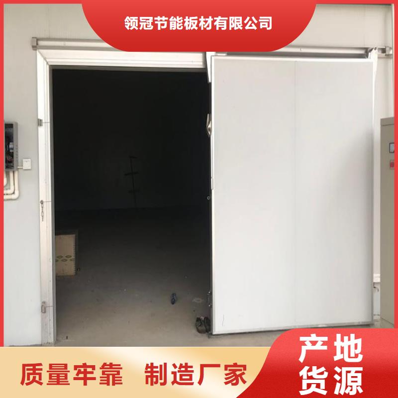 冷库门供应商------2025价格