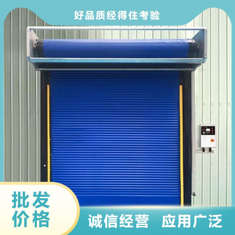 冷库门聚氨酯冷库板价格实惠