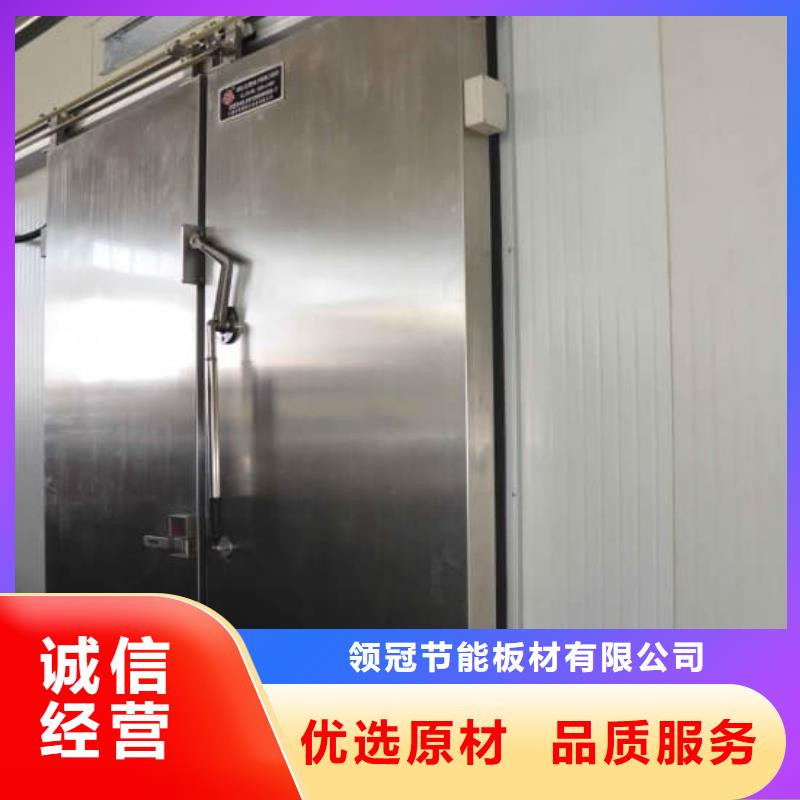 冷库门,冷库板聚氨酯就近发货