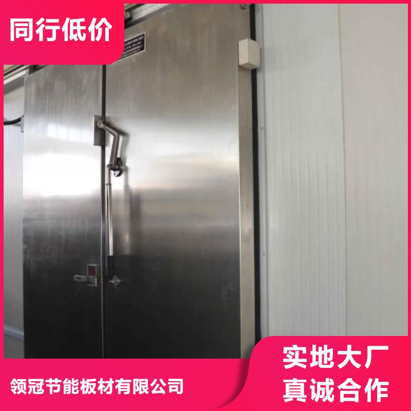 冷库门冷库板聚氨酯专注细节使用放心