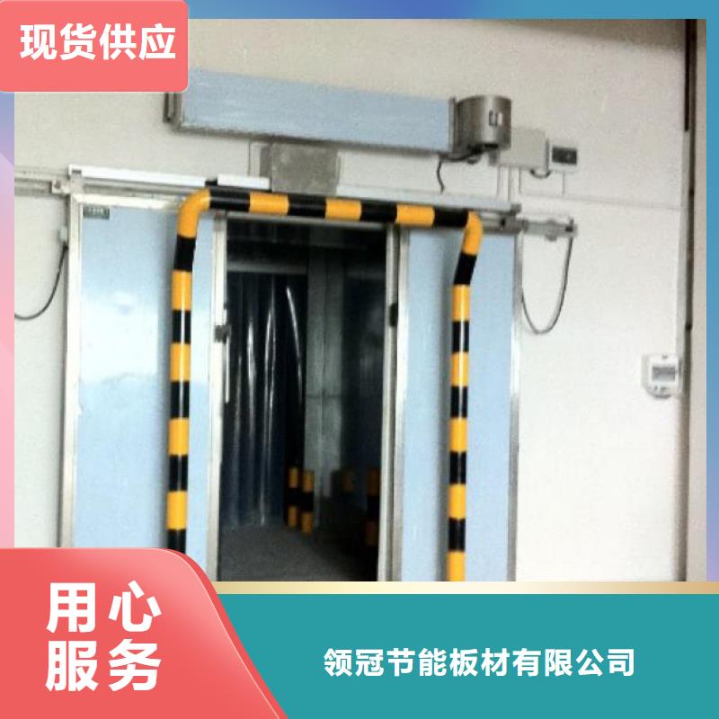 冷库门防撞厂家------2025价格