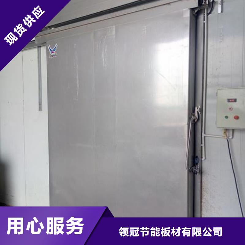 冷库门聚氨酯冷库板厂家24小时下单发货