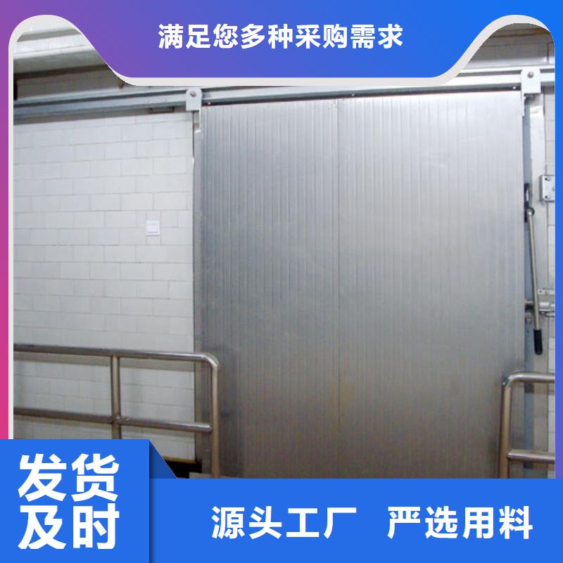 冷库门防撞厂家------2025价格