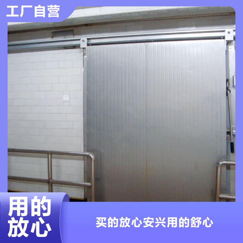 冷库门_冷库保温板精品选购