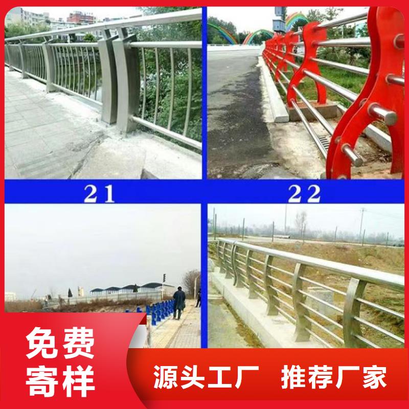 【防撞护栏】中央分隔栏满足多种行业需求