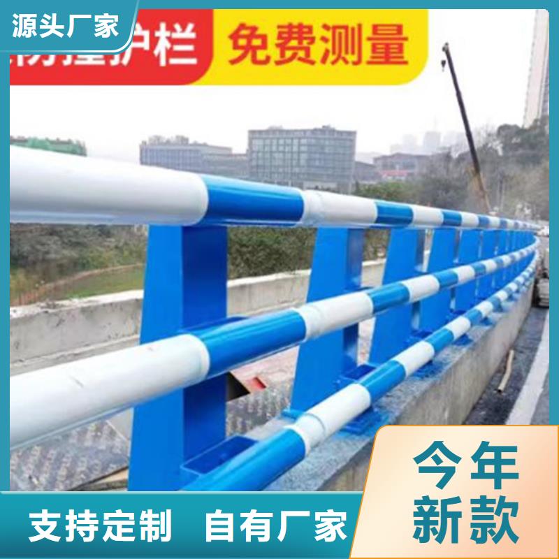 防撞护栏_河堤护栏欢迎新老客户垂询