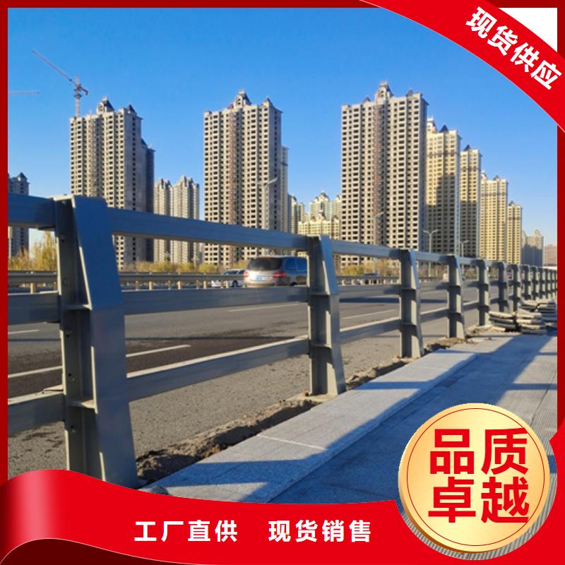 【防撞护栏】中央分隔栏满足多种行业需求