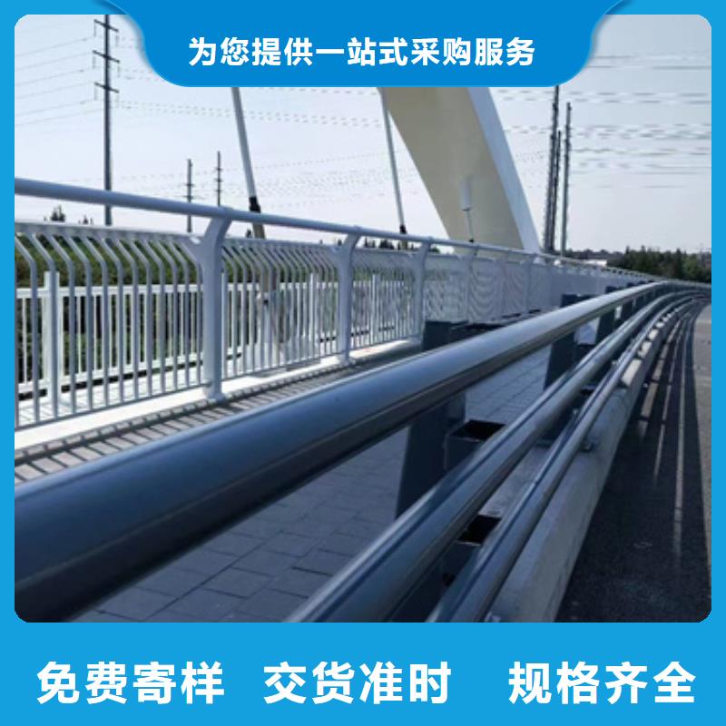 防撞护栏景观护栏厂源头采购
