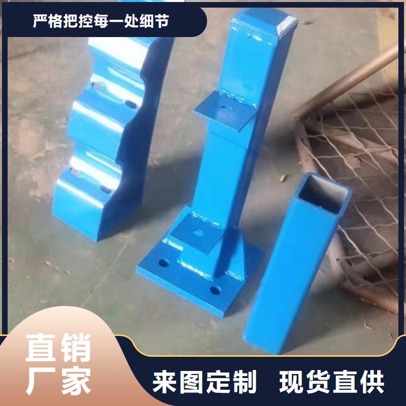 河道桥梁防撞护栏定制优质售后