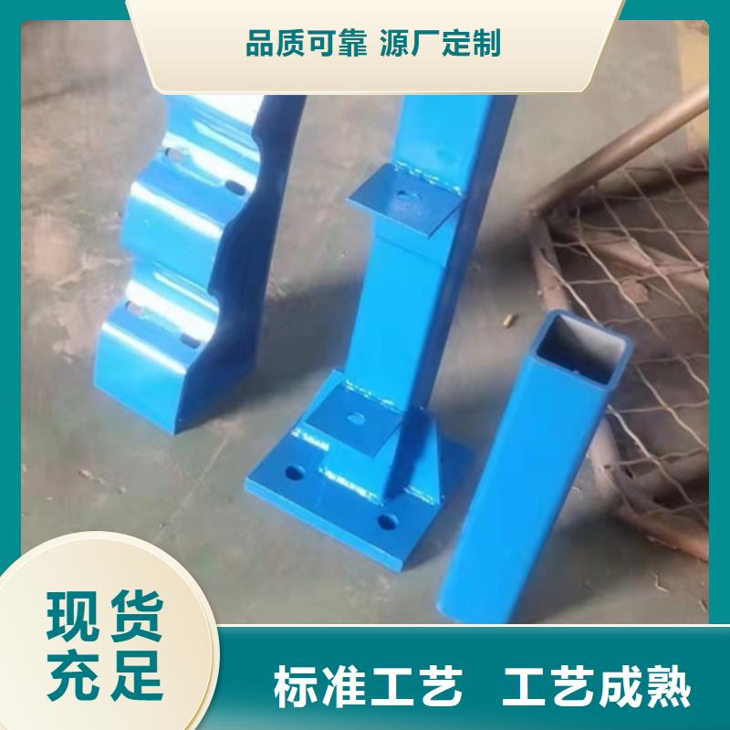 防撞护栏_河堤护栏欢迎新老客户垂询
