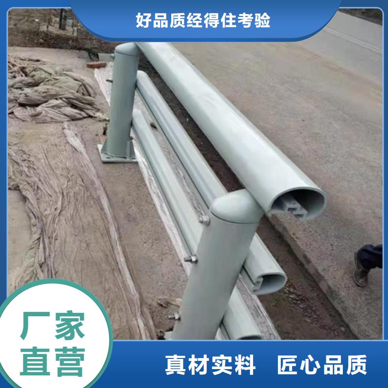 【防撞护栏】中央分隔栏满足多种行业需求