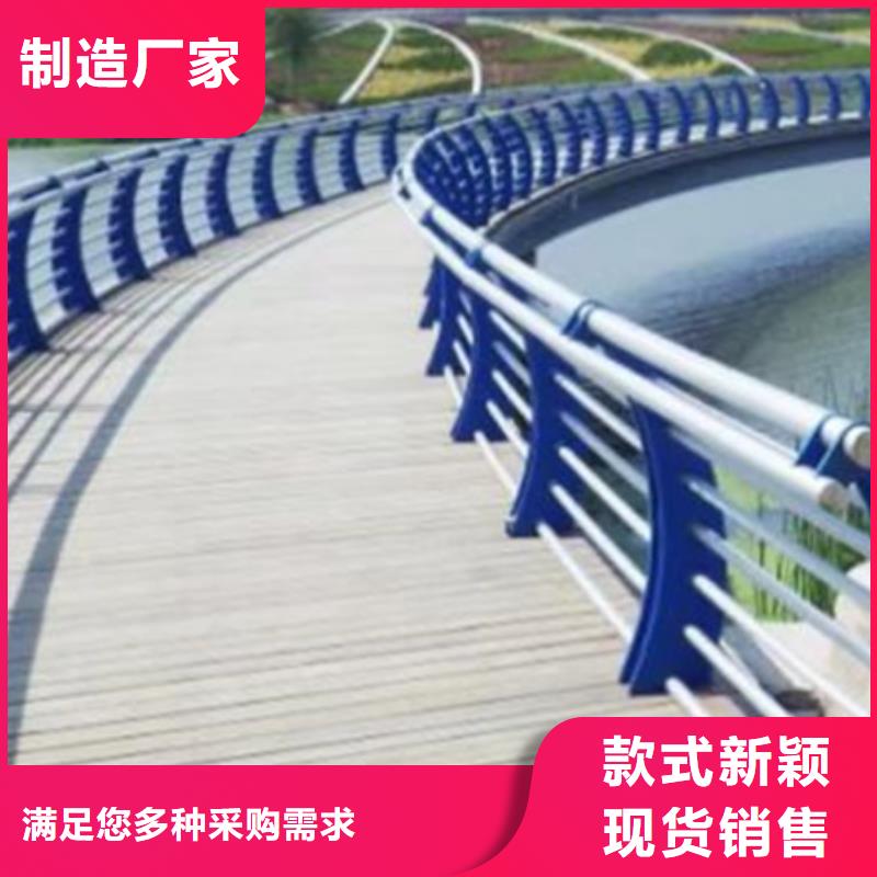 景观护栏【防撞桥梁护栏】客户满意度高