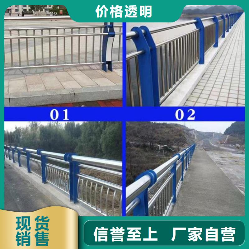 景观护栏,【桥梁护栏厂】品质好才是硬道理-中泓泰金属制品(乐山市分公司)