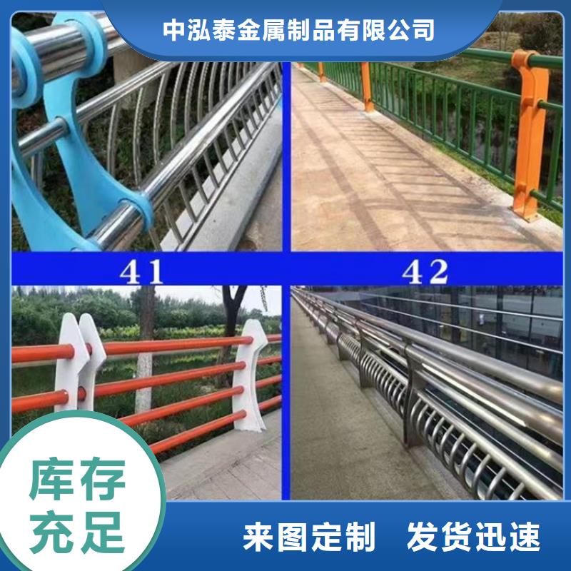 景观护栏,【桥梁护栏厂】品质好才是硬道理-中泓泰金属制品(乐山市分公司)
