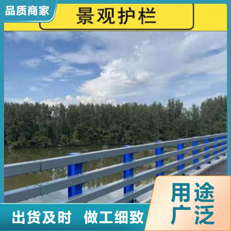不锈钢景观护栏批发价欢迎来电