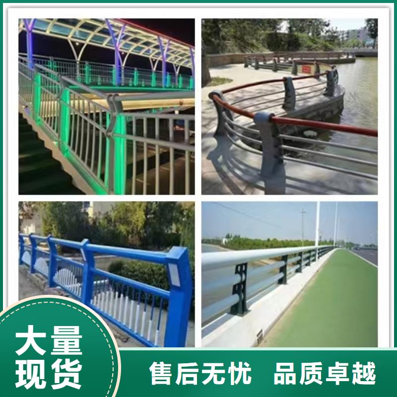 景观护栏按需定做