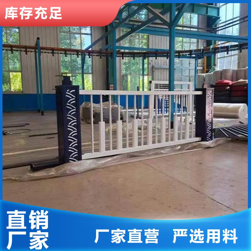 景观护栏,【桥梁护栏厂】品质好才是硬道理-中泓泰金属制品(乐山市分公司)