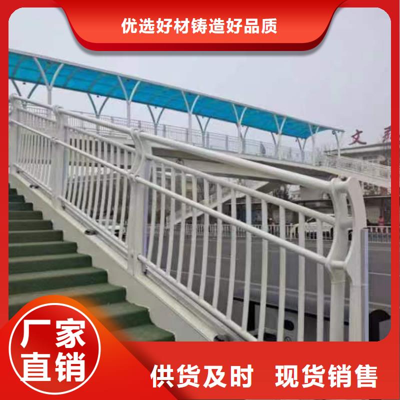 景观护栏桥梁护栏厂厂家经验丰富