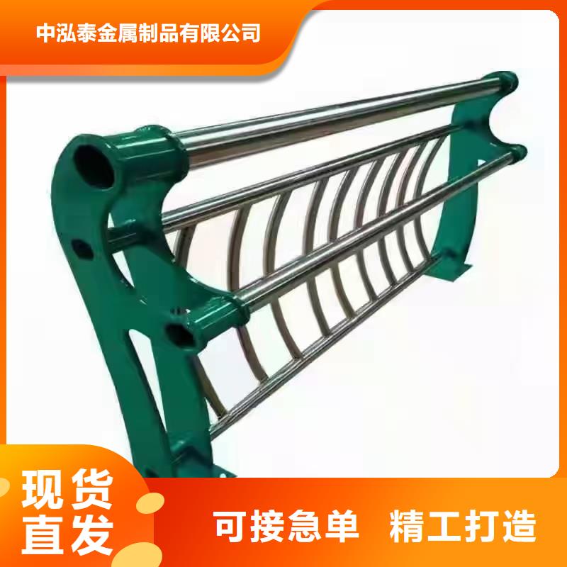 景观护栏按需定做