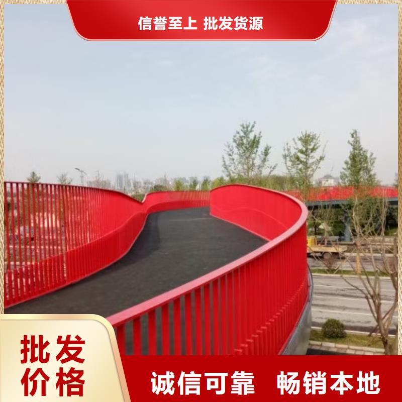 【景观护栏】防护栏全新升级品质保障
