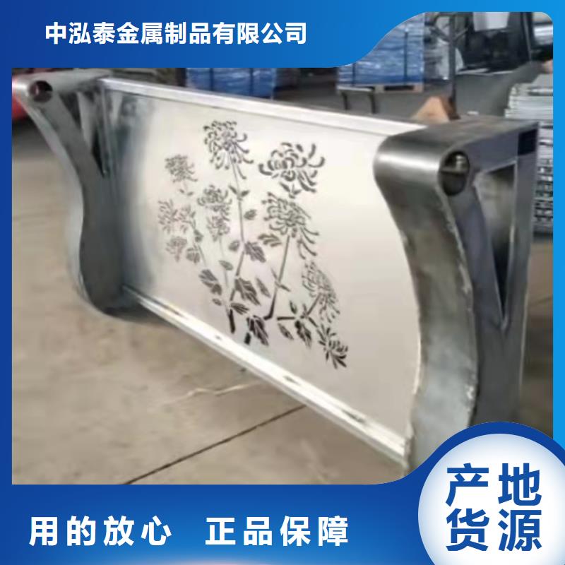 【 景观护栏不锈钢复合管栏杆材质实在】-中泓泰金属制品(山东省分公司)-诚信商务网