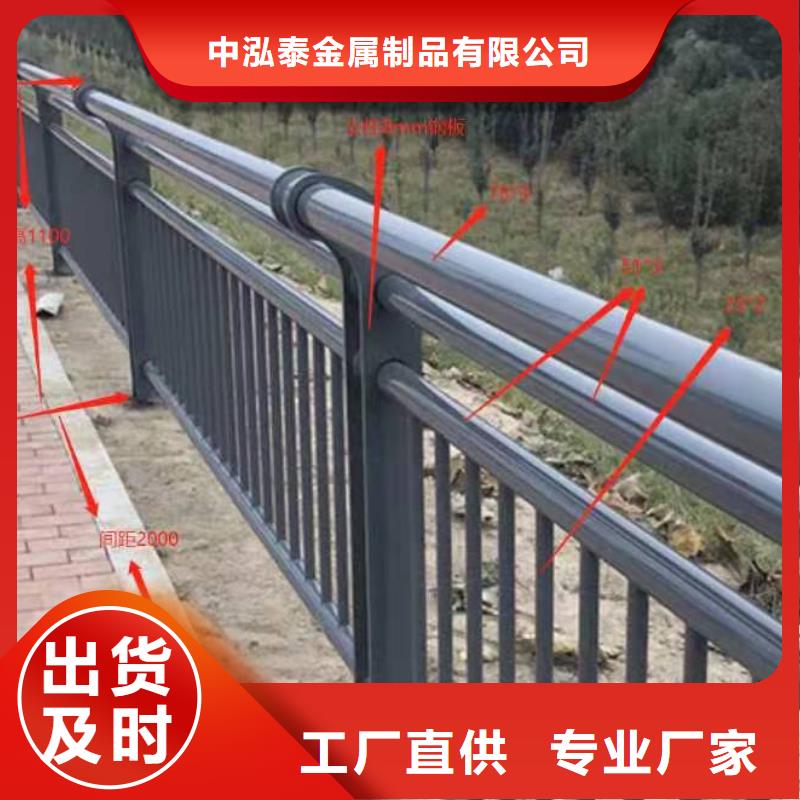 景观护栏河道护栏专注生产N年