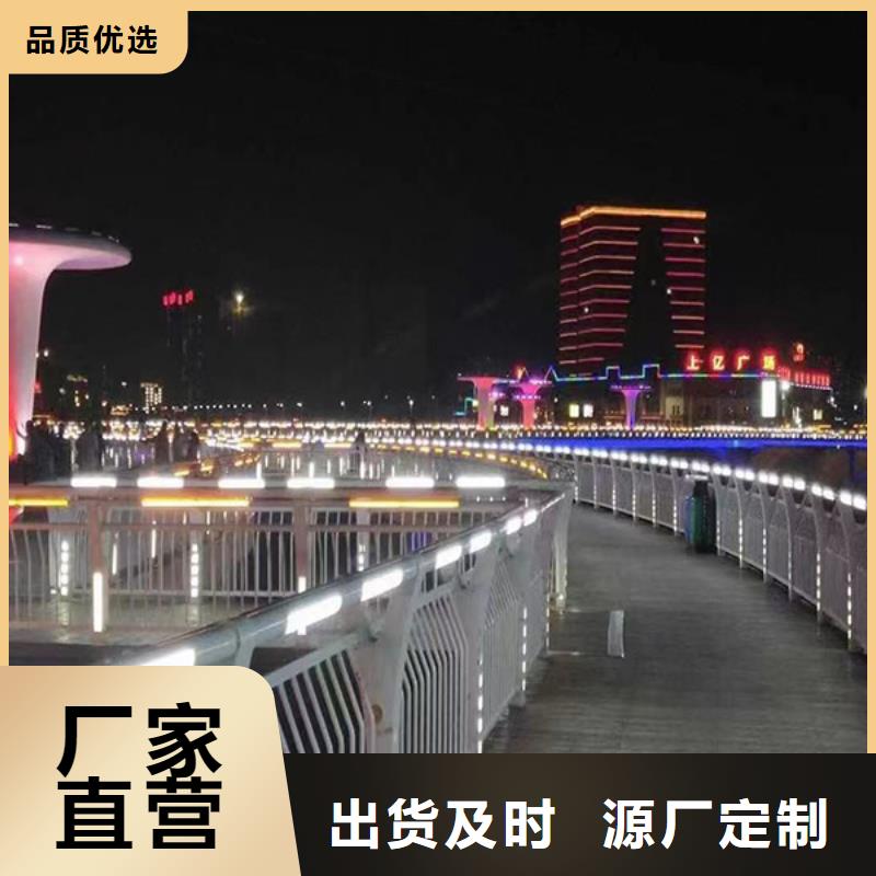 灯光护栏【河道护栏】厂家新品