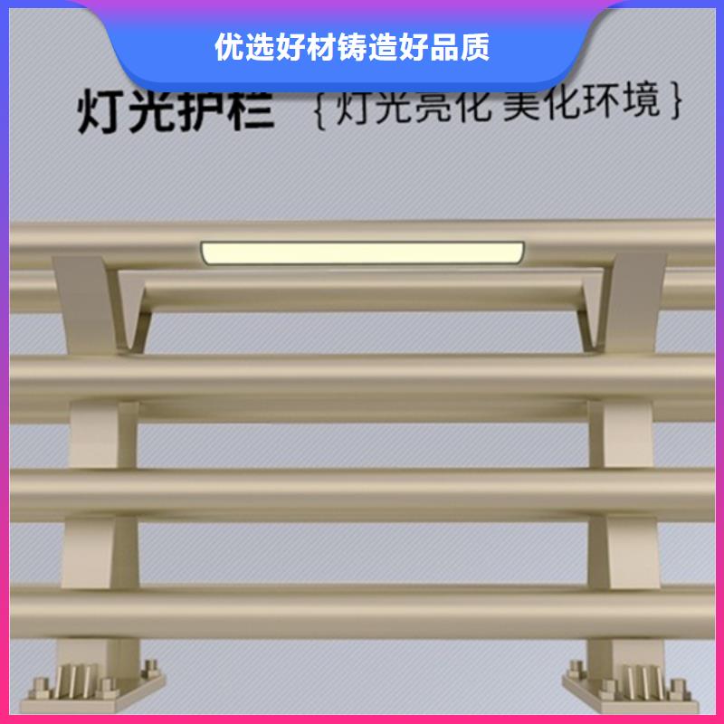 灯光护栏人行道护栏免费询价