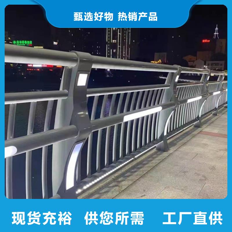 灯光护栏防护栏产品优良