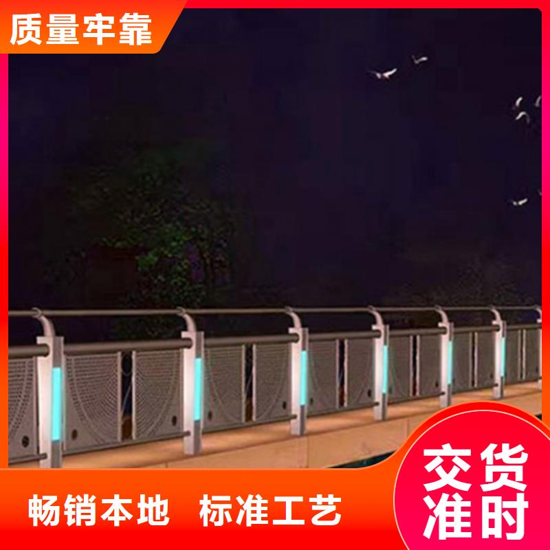 灯光护栏_立柱桥梁防撞护栏专业生产团队