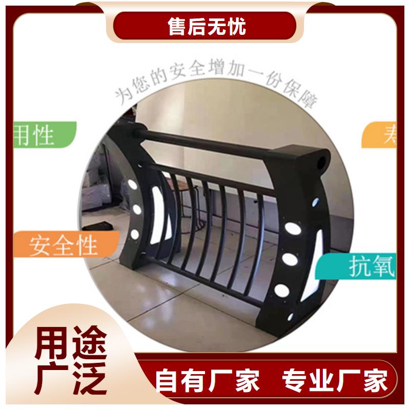 灯光护栏【河道护栏】厂家新品