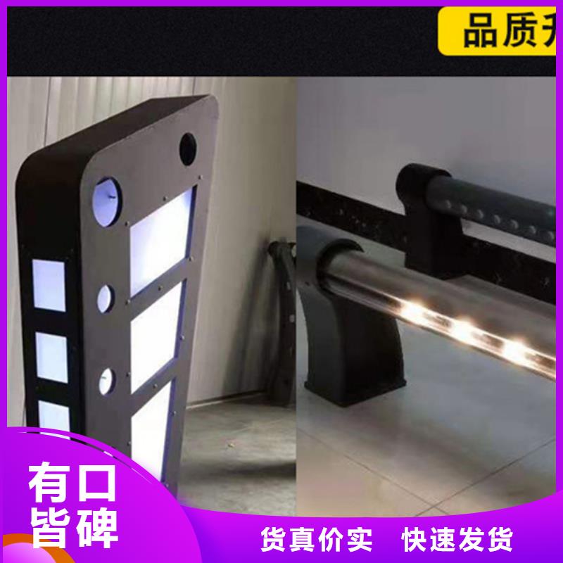 灯光护栏,人行道护栏精工细致打造