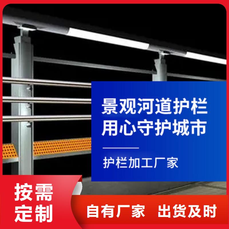灯光护栏河堤护栏售后服务完善