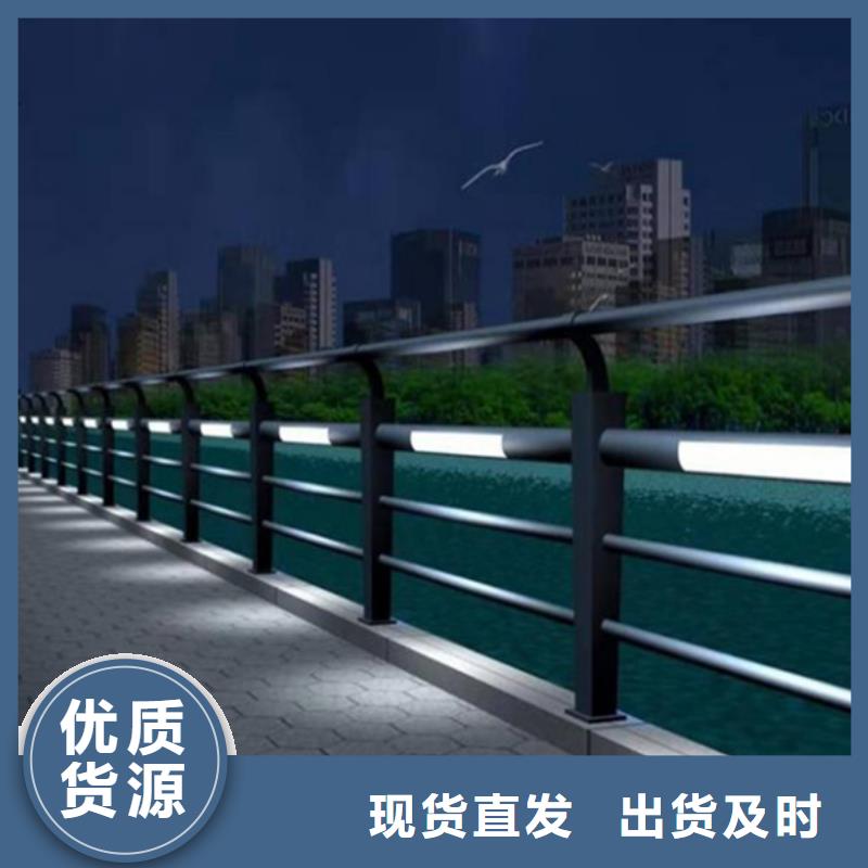 灯光护栏河堤护栏售后服务完善