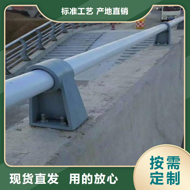 灯光护栏不锈钢复合管护栏卓越品质保障