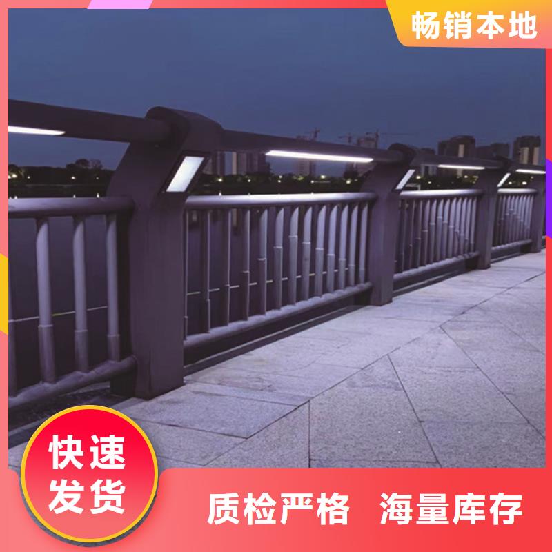 灯光护栏,防撞栏杆厂实力雄厚品质保障
