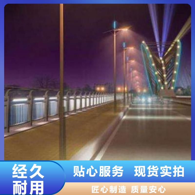 灯光护栏不锈钢复合管护栏卓越品质保障