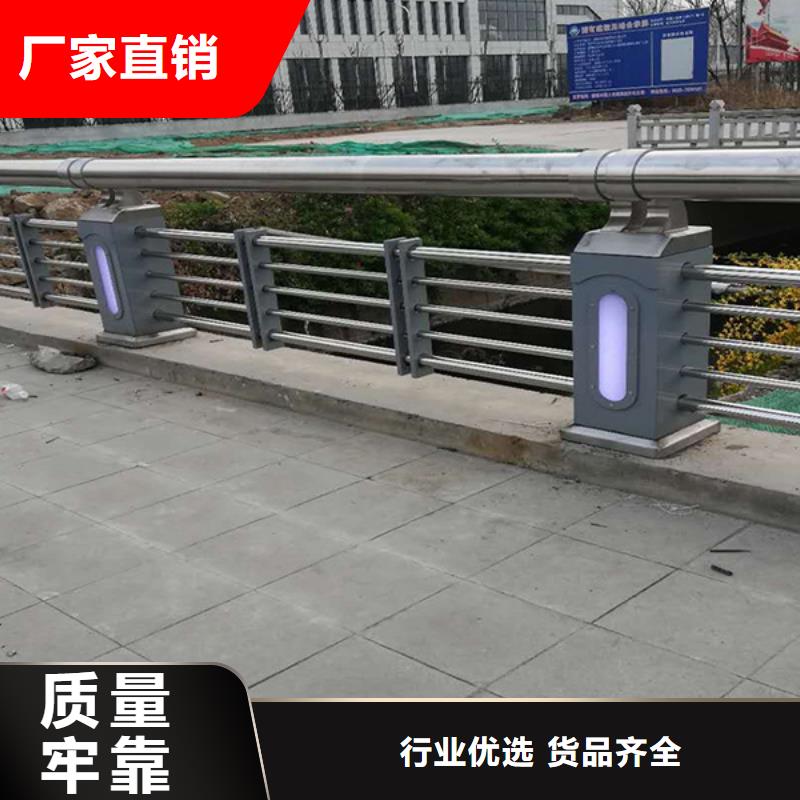 灯光护栏_不锈钢复合管护栏同行低价
