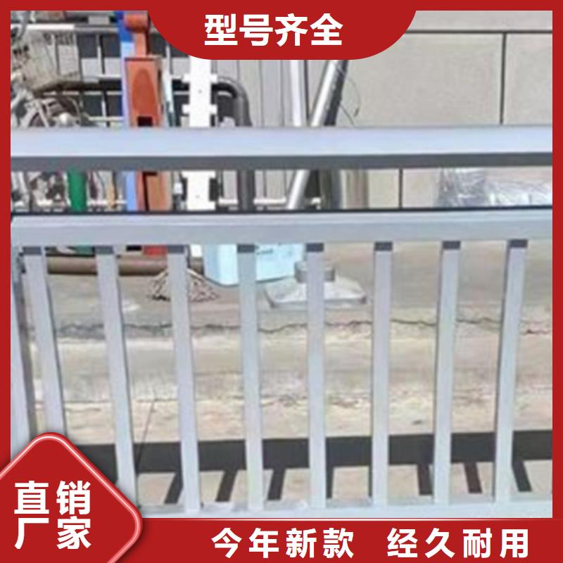 诚信厂家铝合金护栏【【防撞桥梁护栏】】买的放心