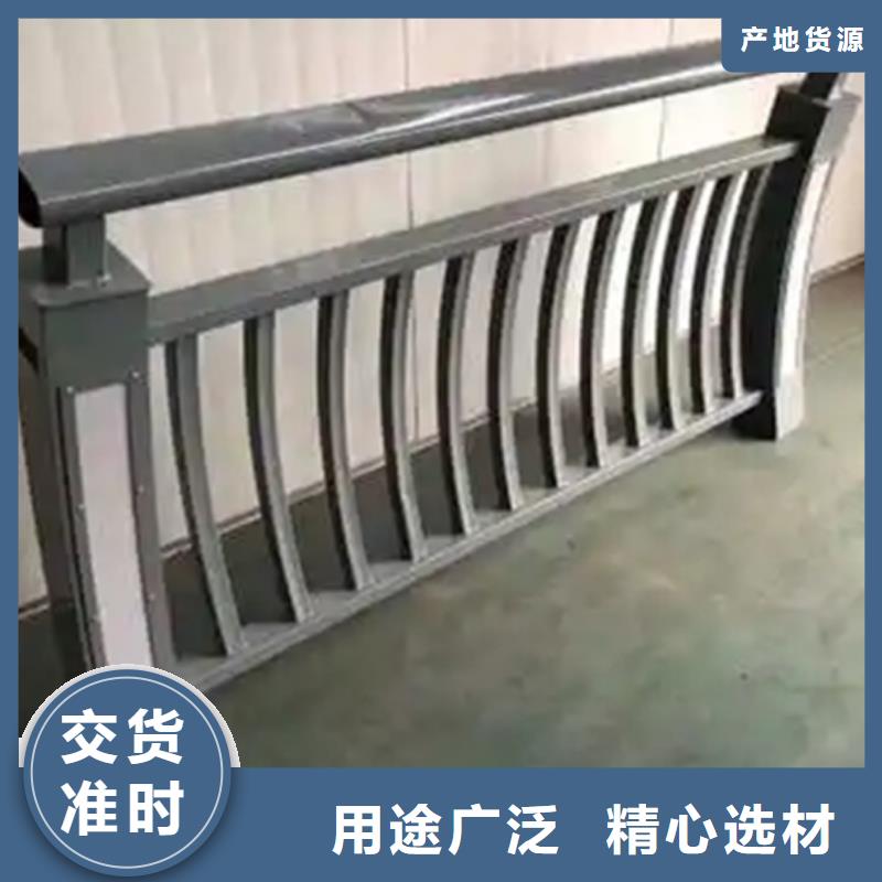 【铝合金护栏-河堤护栏现货快速采购】