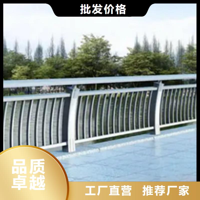 铝合金护栏【河道护栏】产地批发