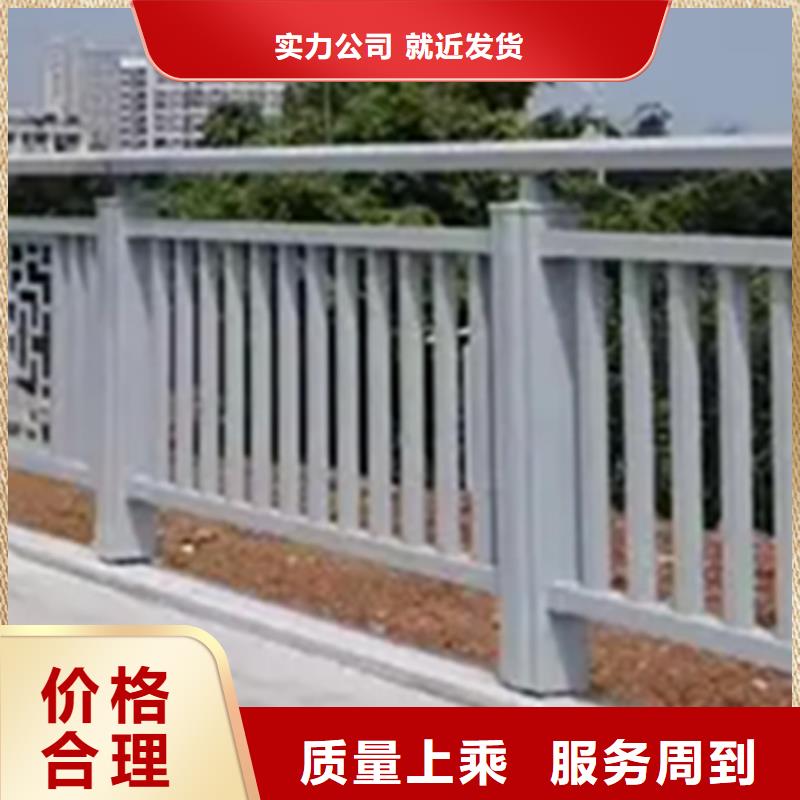 铝合金护栏【河道护栏】产地批发