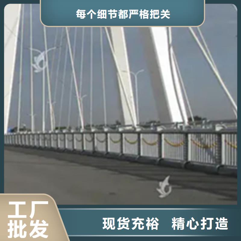 铝合金护栏河道防撞栏杆大厂家实力看得见
