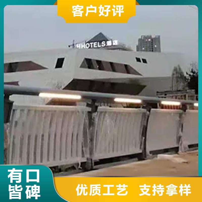 铝合金护栏不锈钢复合管护栏货源直供