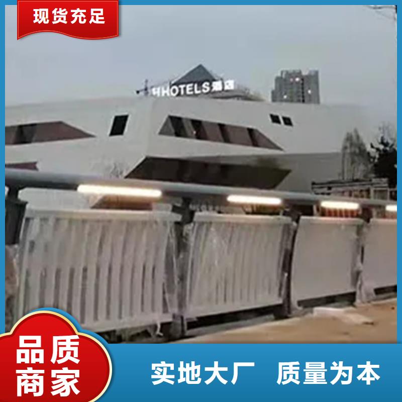 铝合金护栏立柱品质保障售后无忧